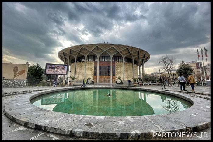 https://teater.ir/uploads/files/1401/khordad-1401/تئاتر-شهر.JPG