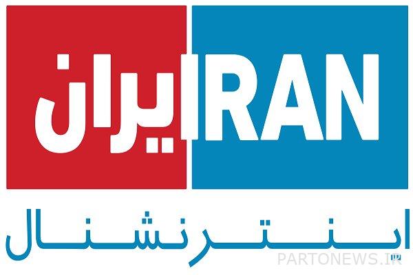 شبكة "إيران الدولية" سبب نشر معلوماتنا المزيفة - وكالة مهر للأنباء | إيران وأخبار العالم