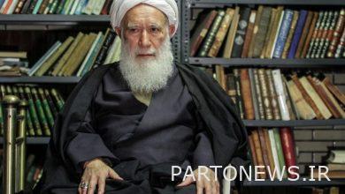 "الرابطة الإلهية" تنشر / توصيات آية الله طهراني للأزواج الشباب - وكالة مهر للأنباء |  إيران وأخبار العالم