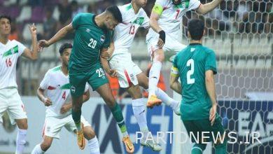 The playing time of the national football team of Iran and Algeria was determined