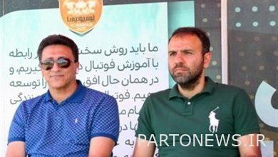 مرفاوي متفرج في تدريبات آمال وشباب برسيبوليس