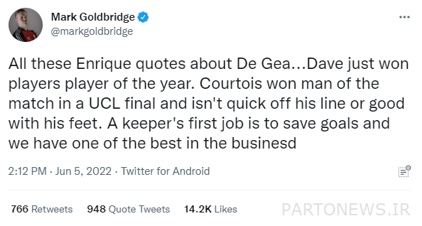 گلدبریج نقاط ضعف دخیا را با کورتوا مقایسه کرد.