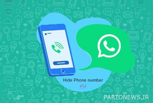 إخفاء الرقم في WhatsApp