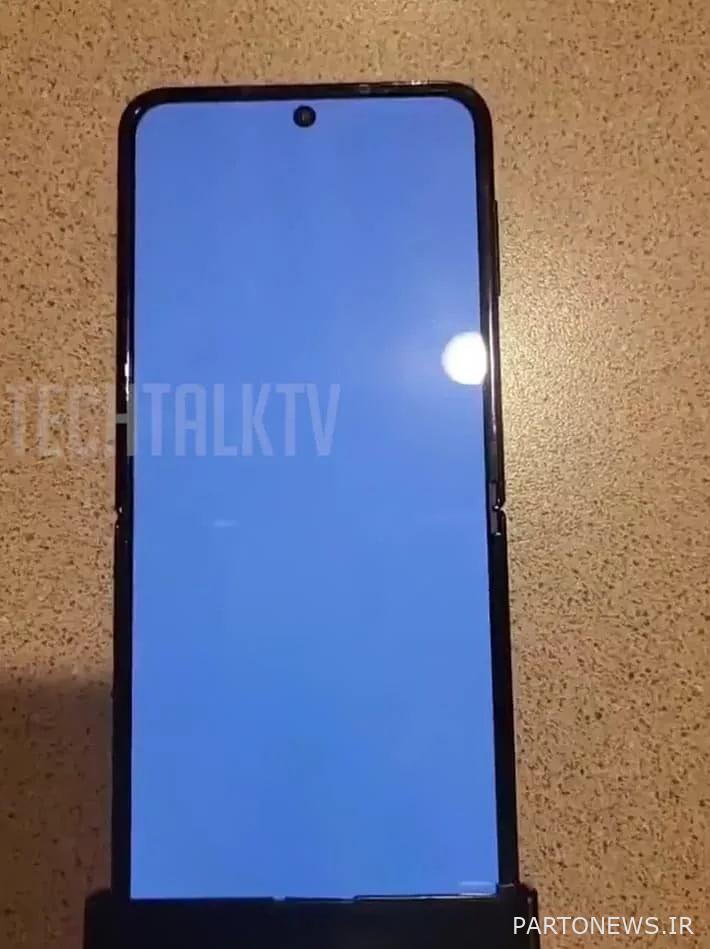 Galaxy Z Flip 4