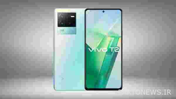 Vivo T2