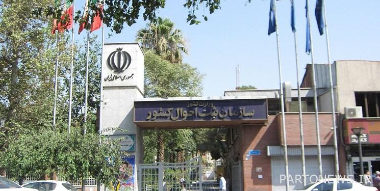 ضرورة تحقيق نظام الهوية الذكية في التسجيل المدني