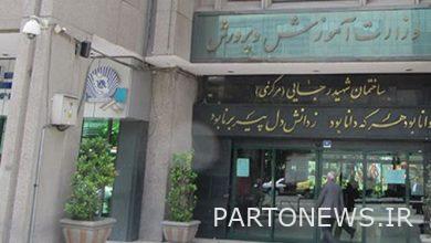 قوائم عصامية لدخول هيئة التعليم!