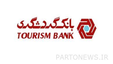Approval of the financial statement of Tourism Bank