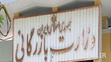 بلدي الفارسية  اقتراح تشكيل وزارة التجارة يتعارض مع وثائق المنبع