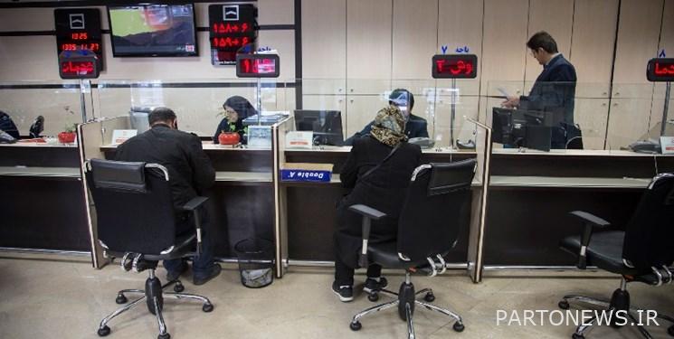 بلدي الفارسية مطالبة الناس بتحسين الخدمات وتقليل وقت انتظار عملاء البنوك