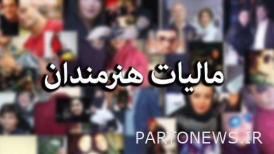 I am Persian  Demanding to receive taxes from artists/ Why do movie and TV actors get billions of money but don't pay Riyals in taxes?