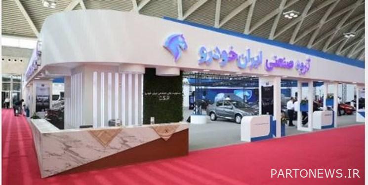 The export of parts of Iran Khodro Industrial Group is about three times