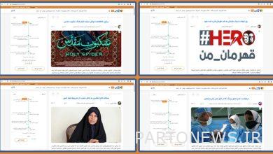 بلدي الفارسية  إلى أين وصلت حملات العام الماضي؟