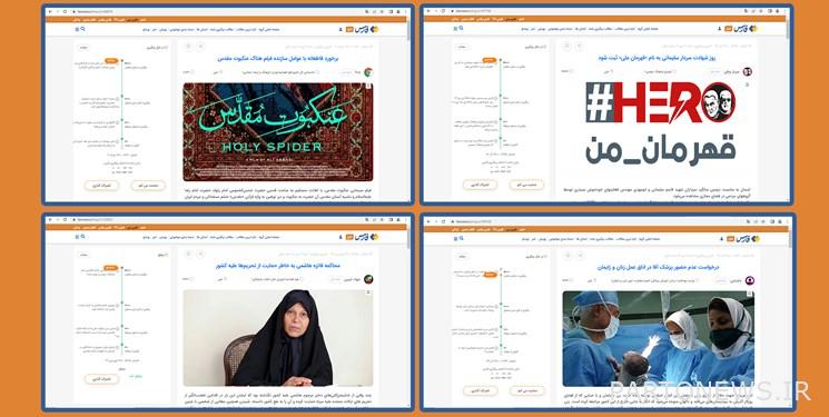 بلدي الفارسية إلى أين وصلت حملات العام الماضي؟