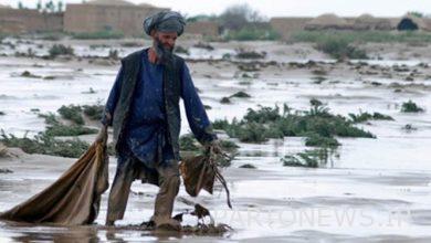 خسائر فادحة في الأرواح وفيضانات مالية في وسط أفغانستان
