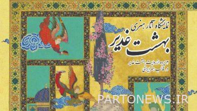 An exhibition of Behesht Ghadir artworks will be held/ a scientific project managed by Hojjatul Islam Mehdi Memarian