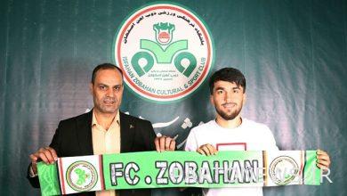 أفضل لاعب في آسيا الوسطى انضم إلى صورة Zob Ahan +