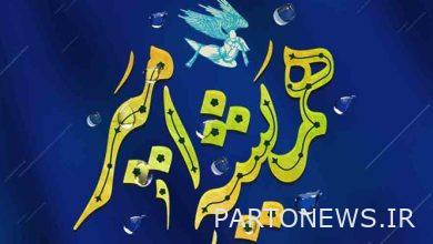 سيقام الاحتفال الكبير بـ "أمير دائما" في بستان لاله