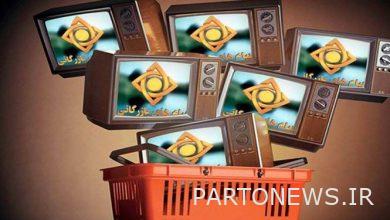 My Persian Why does radio and television not think about luxury advertisements?