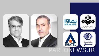 Joint meeting of the president and vice president of Satra with Shatel and Namava managers