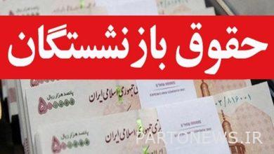 اشتراط صندوق الرواتب لدفع استقطاعات أصحاب المعاشات