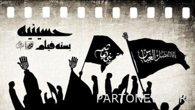 عرض 13 فيلمًا قصيرًا تركز على محرم بالفيديو ، ويعاد تمثيل أعمال هاشور وتيوال / عاشوراي في السبعينيات والثمانينيات.