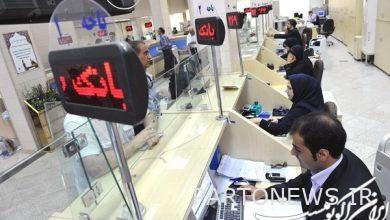 بدأ سداد قرض الإنجاب في بنك مسكن + جدول المبالغ