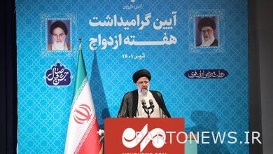 President's interesting opinion about marriage dowry - Mehr News Agency  Iran and world's news
