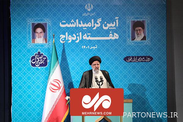 President's interesting opinion about marriage dowry - Mehr News Agency  Iran and world's news