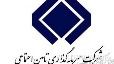 Parliament's approval of investigation of Shasta company