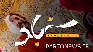 "Sandbad" is coming to Channel Two from tonight/ a different encounter with Jahangandar - Mehr News Agency | Iran and world's news