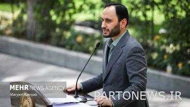 Government gift on the occasion of marriage day - Mehr News Agency  Iran and world's news
