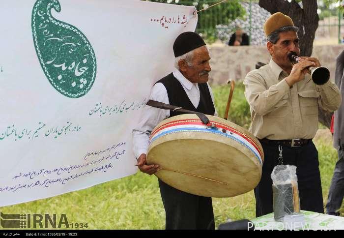 Qazvin 