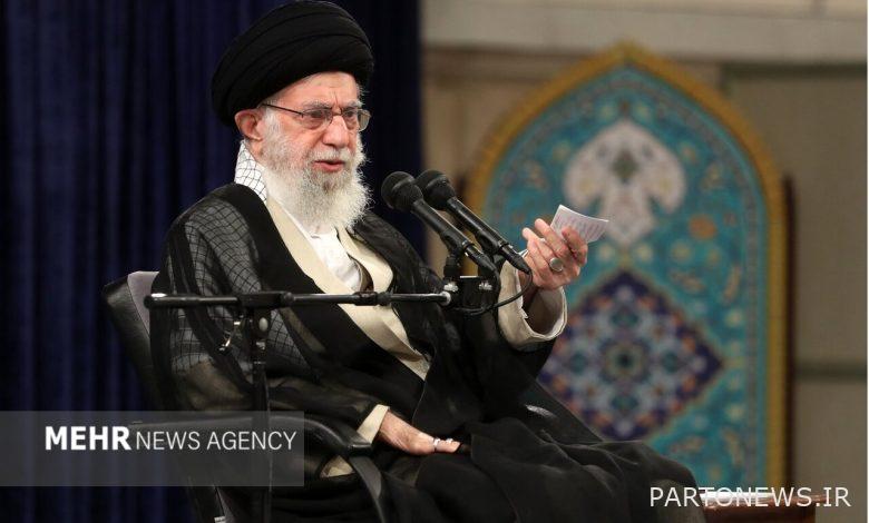 The Leader of the Revolution's advice to young couples and families - Mehr News Agency |  Iran and world's news