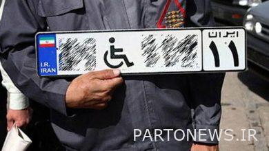 Conditions for receiving a special license plate for the disabled