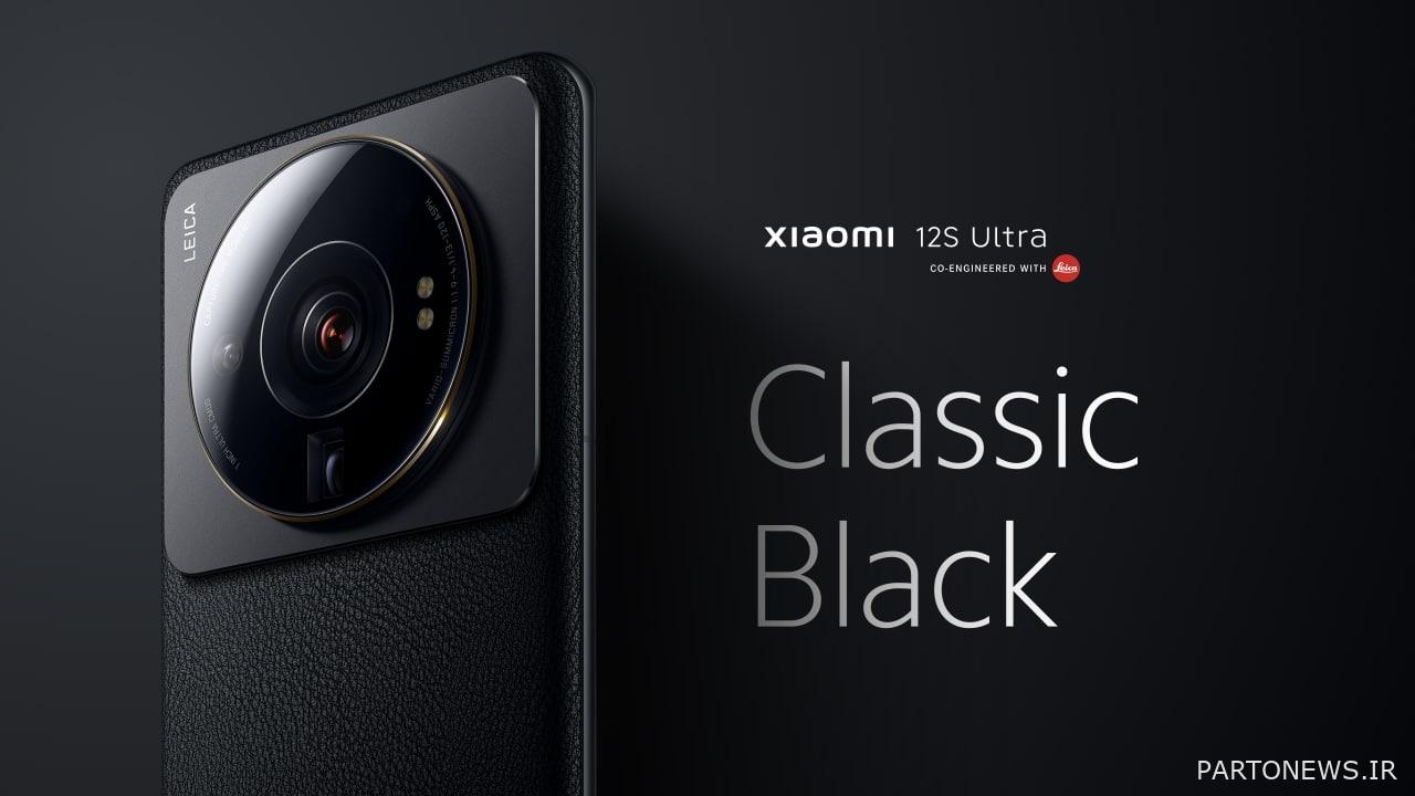 Xiaomi 12S Ultra