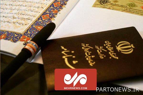 Thoughtful statistics of the closure of marriage registration offices in the country - Mehr news agency  Iran and world's news