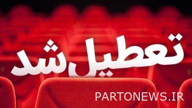 جدول ختام دور السينما والمسارح بمناسبة ذكرى استشهاد الإمام محمد باقر (ع)