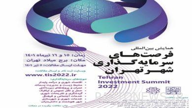 The necessity of unlocking the urban economy with the participation of investors