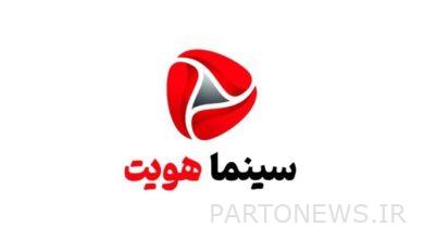 تبث مجلة سينما هويت على قناة أوميد