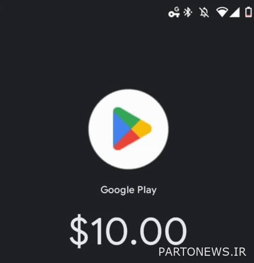 New Google Play Store icon