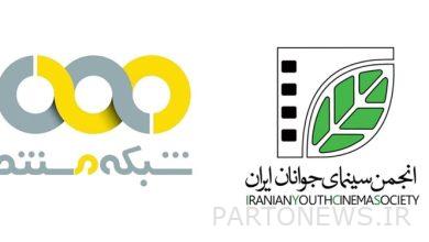 The short works of Iranian cinema are reviewed on the documentary network / "Young Cinema" along with the concerns of young cinematographers