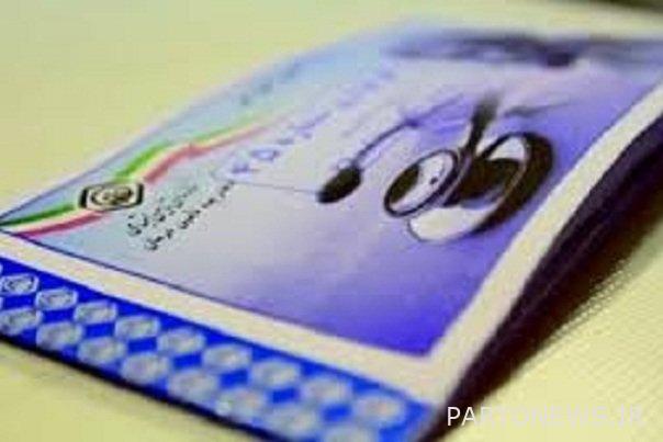 75 ألف شخص في إيلام يخضعون لقانون العمل والتأمينات الاجتماعية - وكالة مهر للأنباء إيران وأخبار العالم