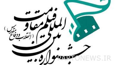 بحجة تعيين سكرتير الفترة ال 17 لفيلم المقاومة / مهرجان من تحت نيران العدو الى ايام كورونا