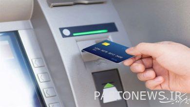 هل تعتبر بطاقة إلى بطاقة ضريبة البائع؟