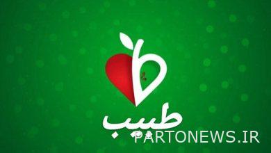 "دكتور" يعود على الهواء / يذاع ابتداء من يوم الاثنين 20 يوليو - وكالة مهر للأنباء  إيران وأخبار العالم