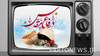 قصص لم يسمع بها من عصر الدفاع المقدس في "رافيان جالاكس" - وكالة مهر للأنباء إيران وأخبار العالم