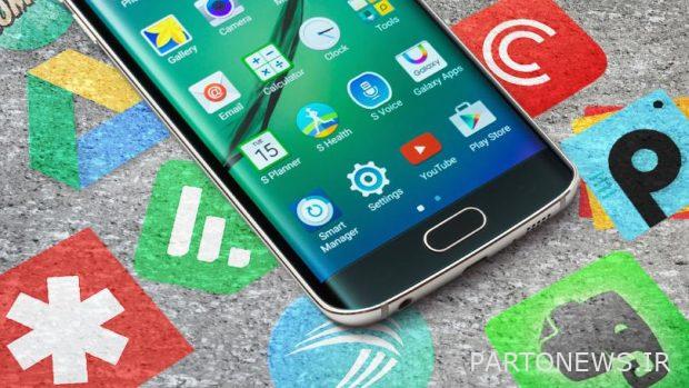 Useless apps on the phone