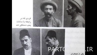 المصورون الجنائيون يأتون إلى الشبكة الوثائقية / سرد تاريخي لمهنة - وكالة مهر للأنباء  إيران وأخبار العالم