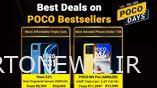 فروش Flipkart Poco Days: پیشنهادهای تخفیف برای Poco X4 Pro 5G، POCO M4 Pro 5G، POCO C31 و موارد دیگر